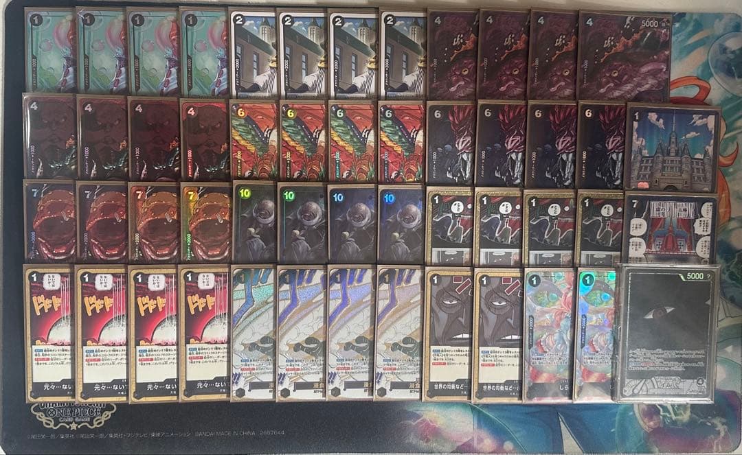 黒イム　フルパラデッキ