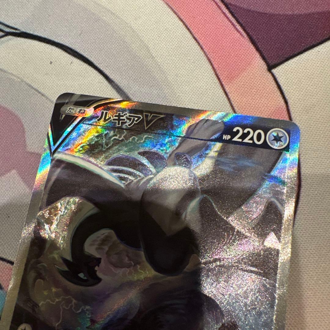 ポケモンカード ルギアV SA