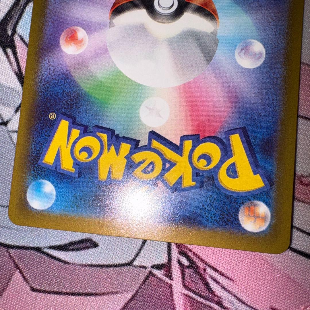 ポケモンカード ルギアV SA