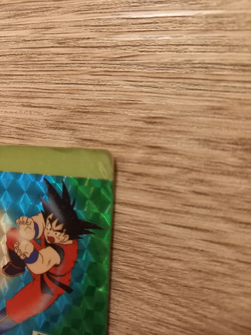 ドラゴンボール　カードダス　②孫悟空