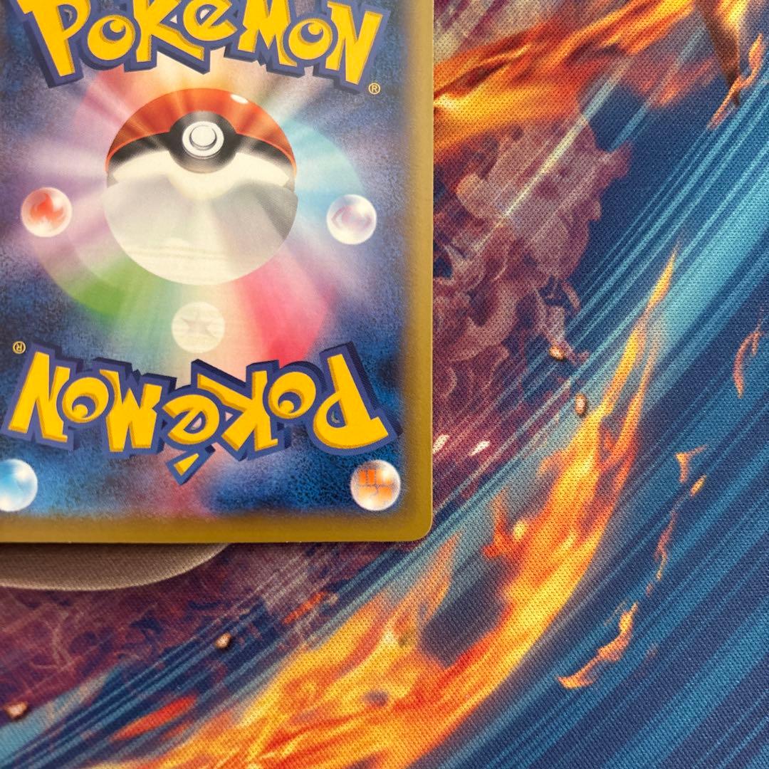 ポケカ　名探偵ピカチュウ プロモ　099 S-P