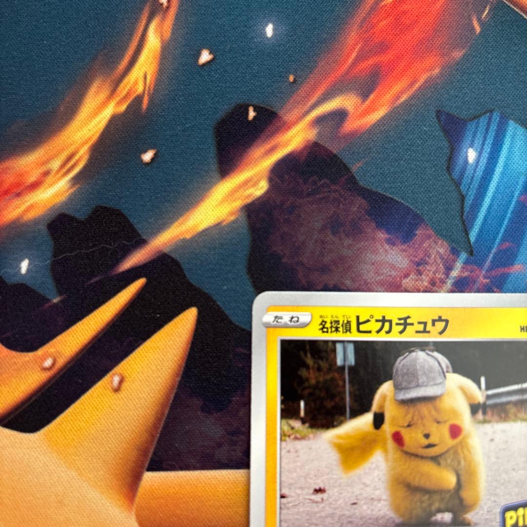 ポケカ　名探偵ピカチュウ プロモ　099 S-P