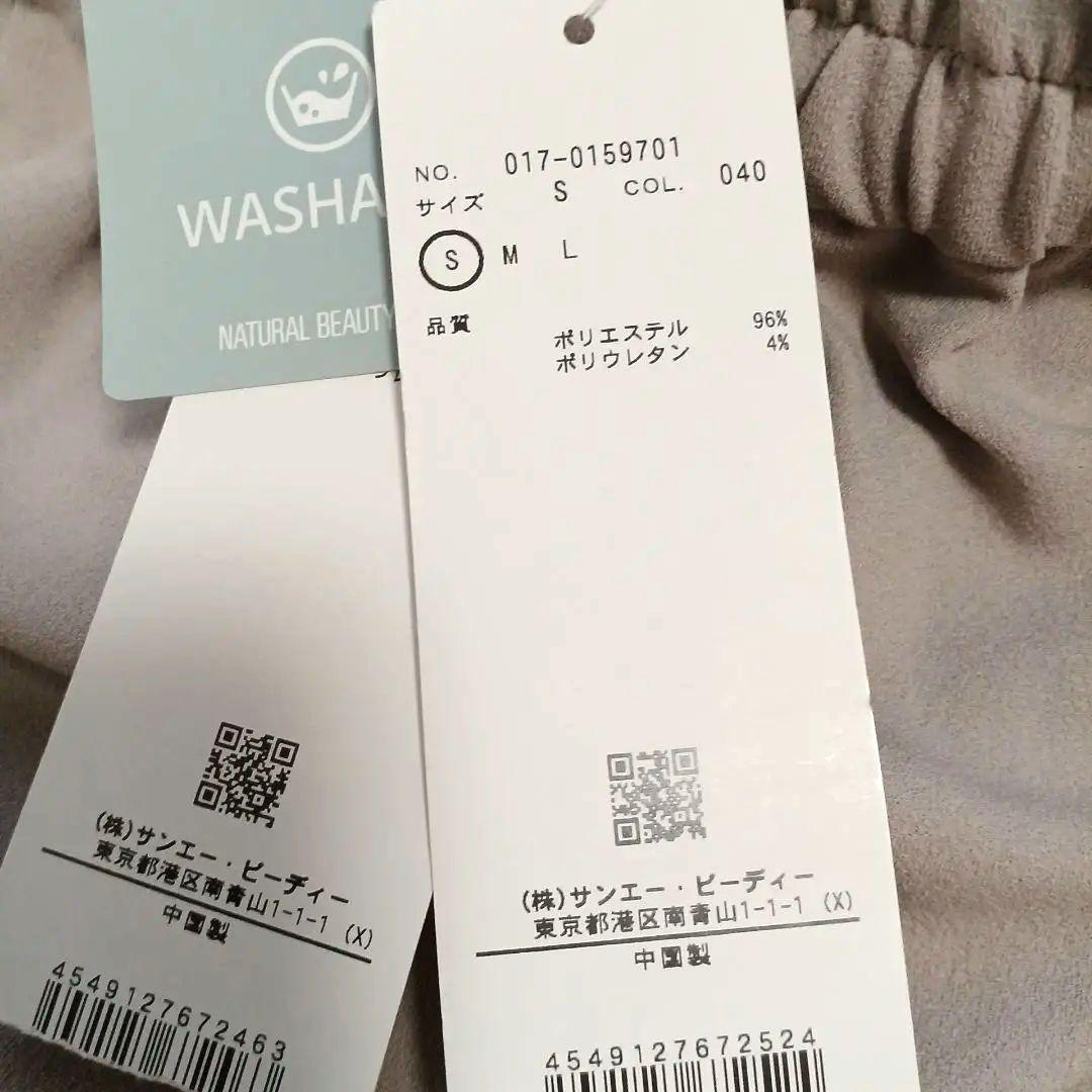 新品✨ナチュラルビューティーベーシック　【洗える】パンツスーツ　ベージュS