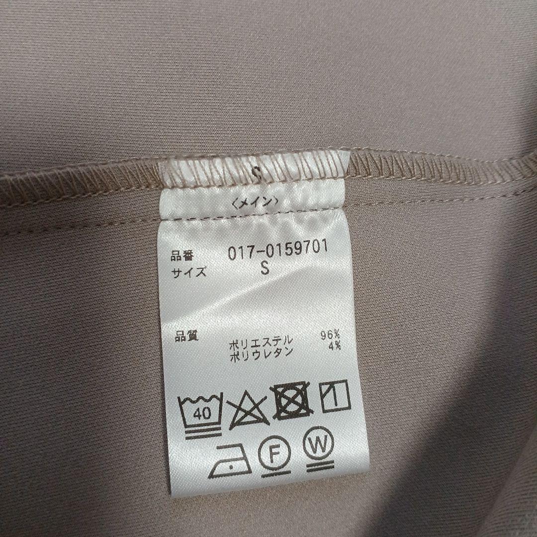 新品✨ナチュラルビューティーベーシック　【洗える】パンツスーツ　ベージュS