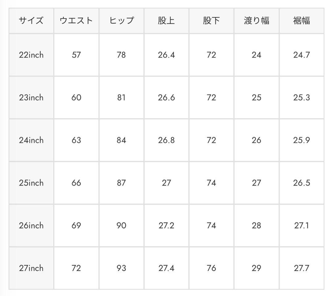 MOUSSY MVS FLARE フレアデニム 24インチ ワンウォッシュ