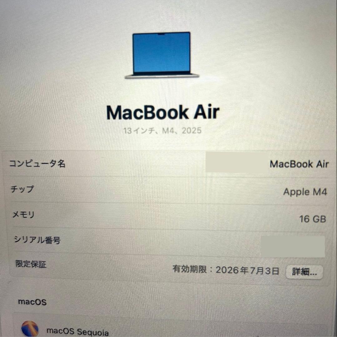 MacBook本体 M4 MacBook Air 13in(16/512GB)JIS