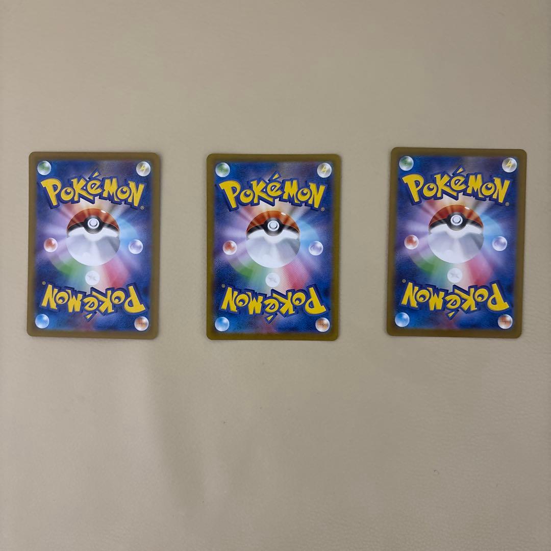 まとめ売り シャワーズex sar リーフィアex sar イーブイex sar