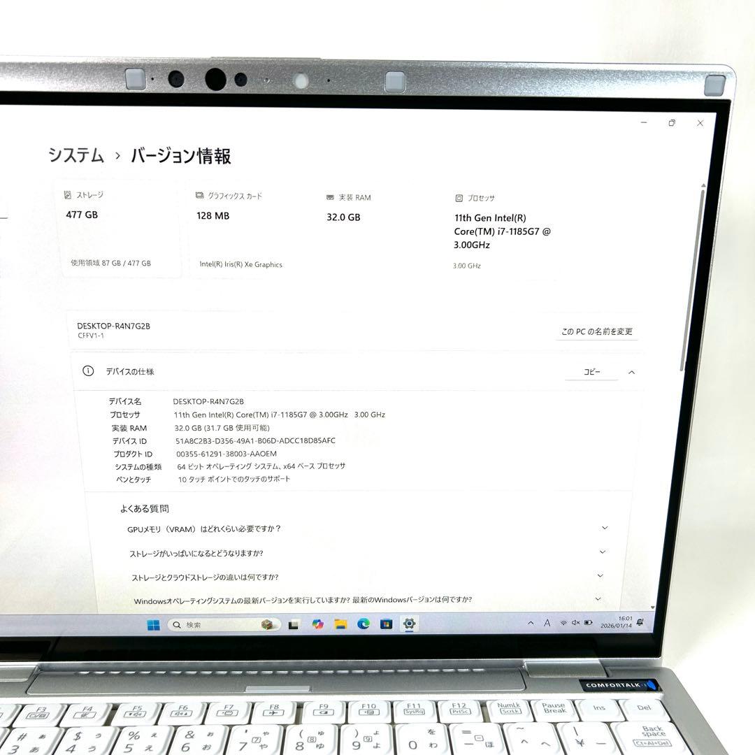 美品 Let's note FV1 i7 32GB 駆動170時間 タッチパネル