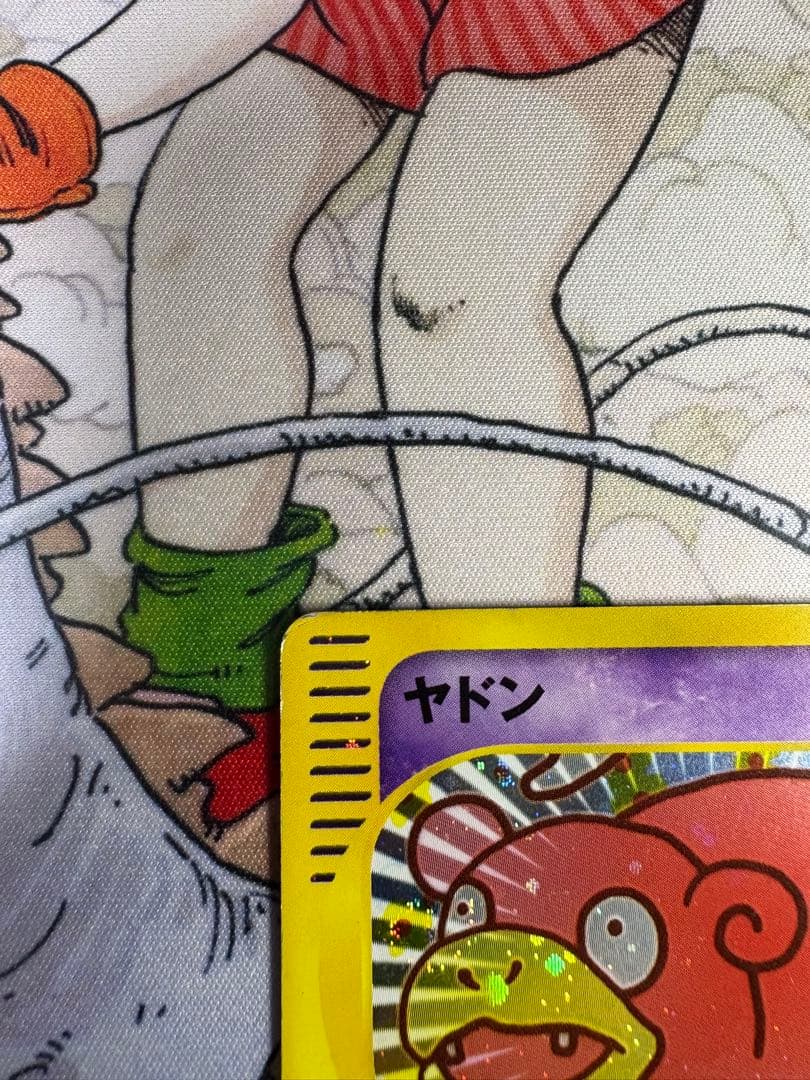 ヤドン マクドナルド ミニマム