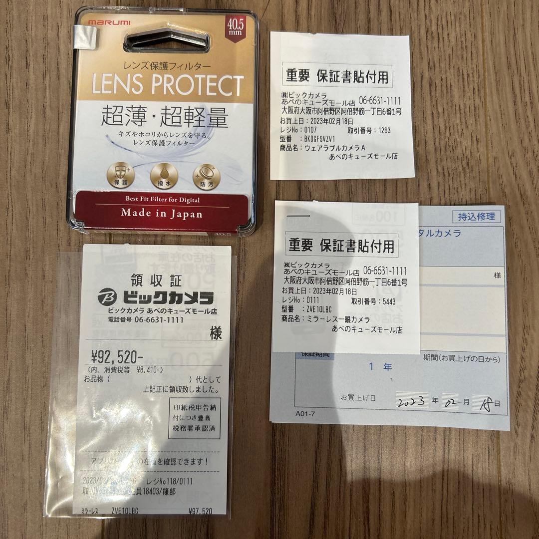 大幅値下げ中【美品】SONY ZV-E10L 4K ミラーレスカメラ