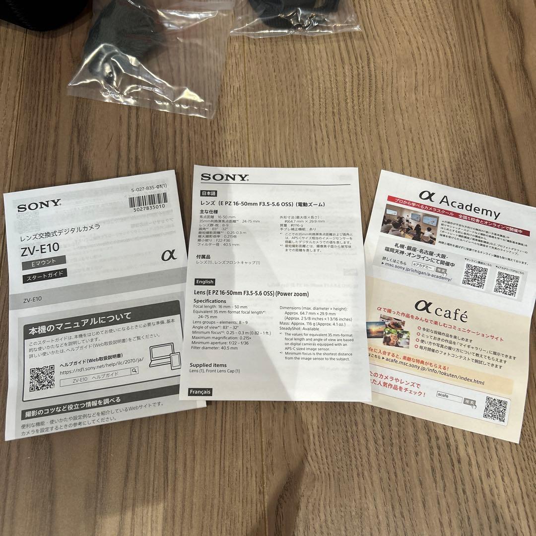 大幅値下げ中【美品】SONY ZV-E10L 4K ミラーレスカメラ