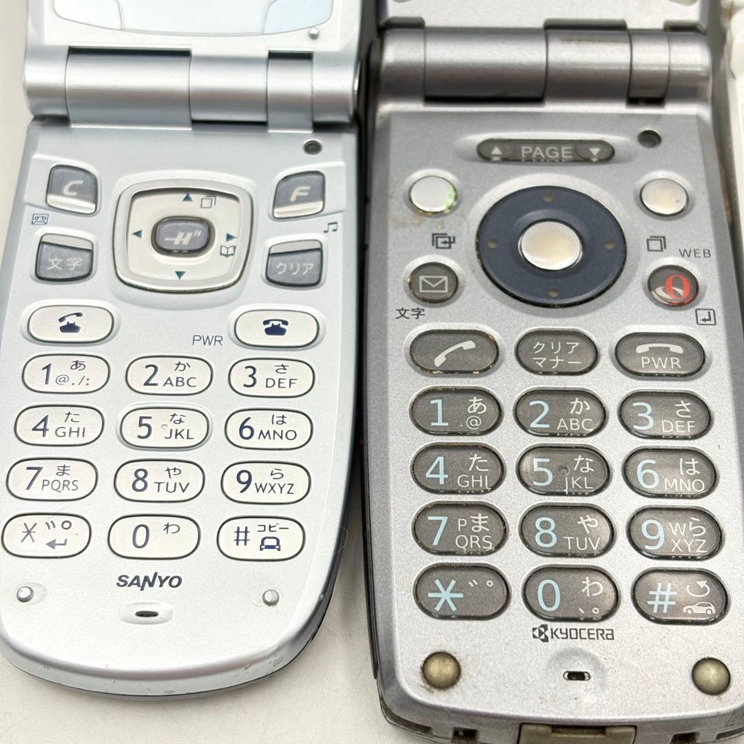 スマホ ガラケー ドコモ au ウィルコム まとめ売り 1107-S7411s