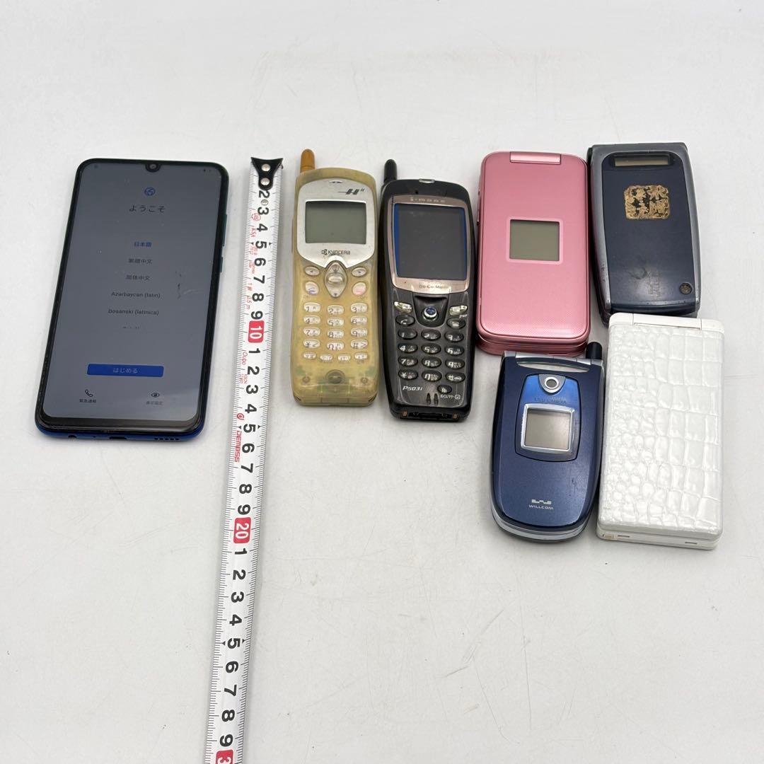 スマホ ガラケー ドコモ au ウィルコム まとめ売り 1107-S7411s