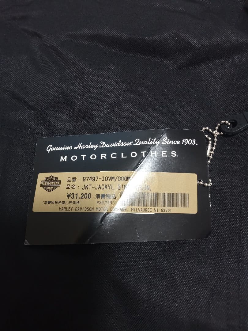 Harley-Davidson 　ハーレーダビッドソン　黒　ジャケット