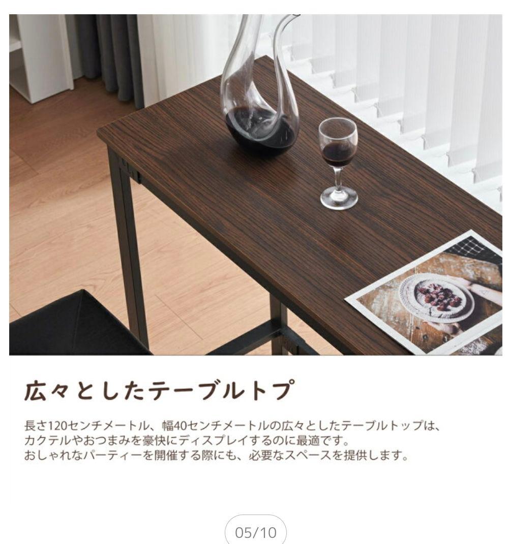 ハイテーブル　ハイカウンター　ホワイト　幅120 セット　おしゃれ