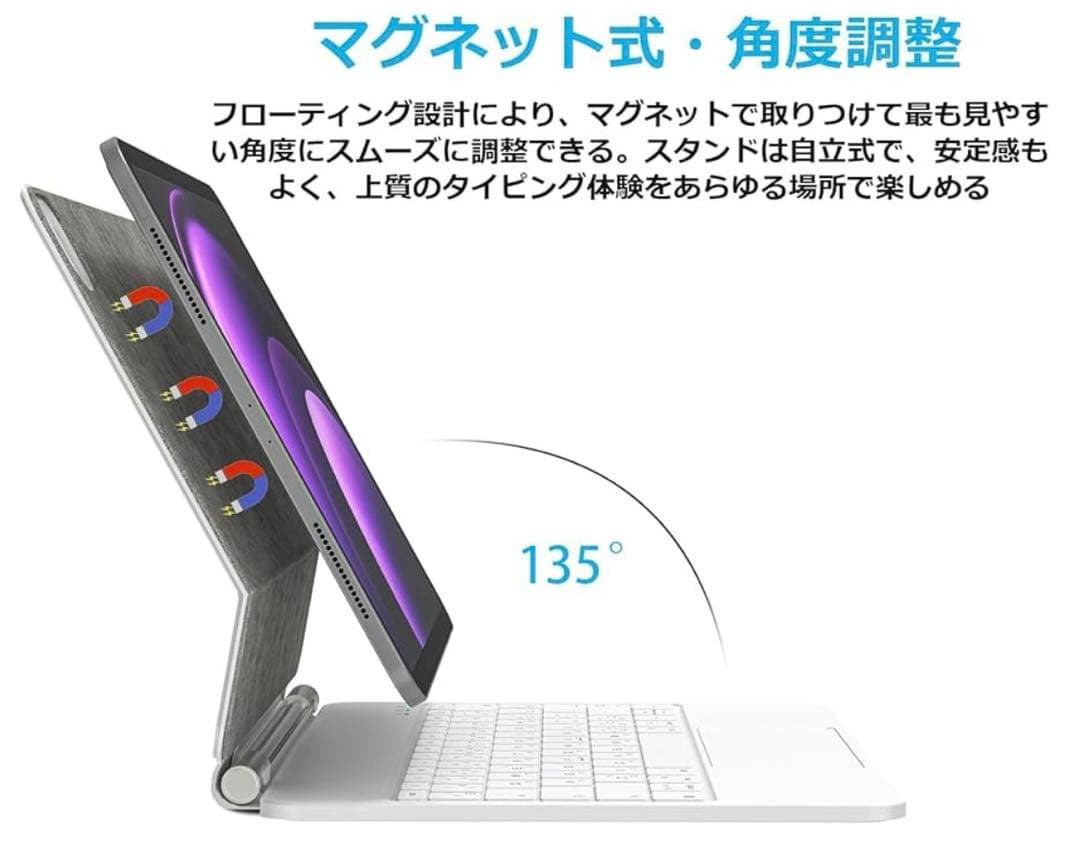 11047 マジックキーボード 2025 iPad Air キーボード付きケース