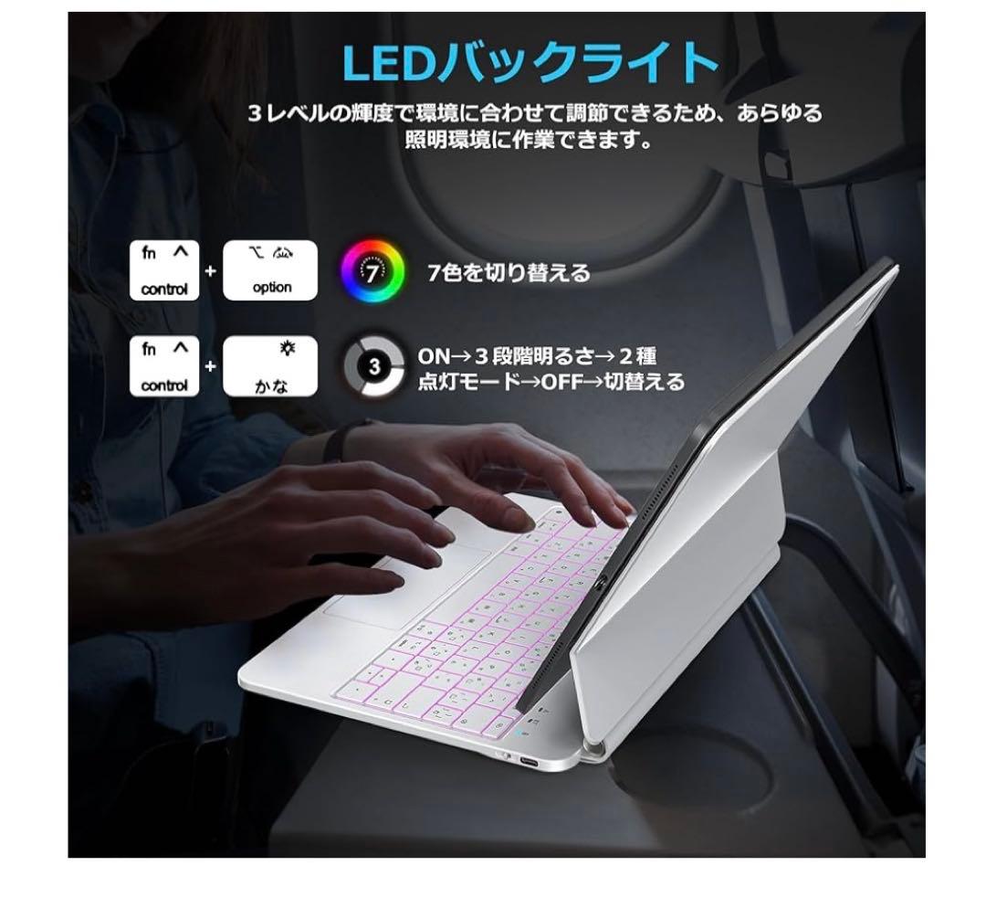 11047 マジックキーボード 2025 iPad Air キーボード付きケース