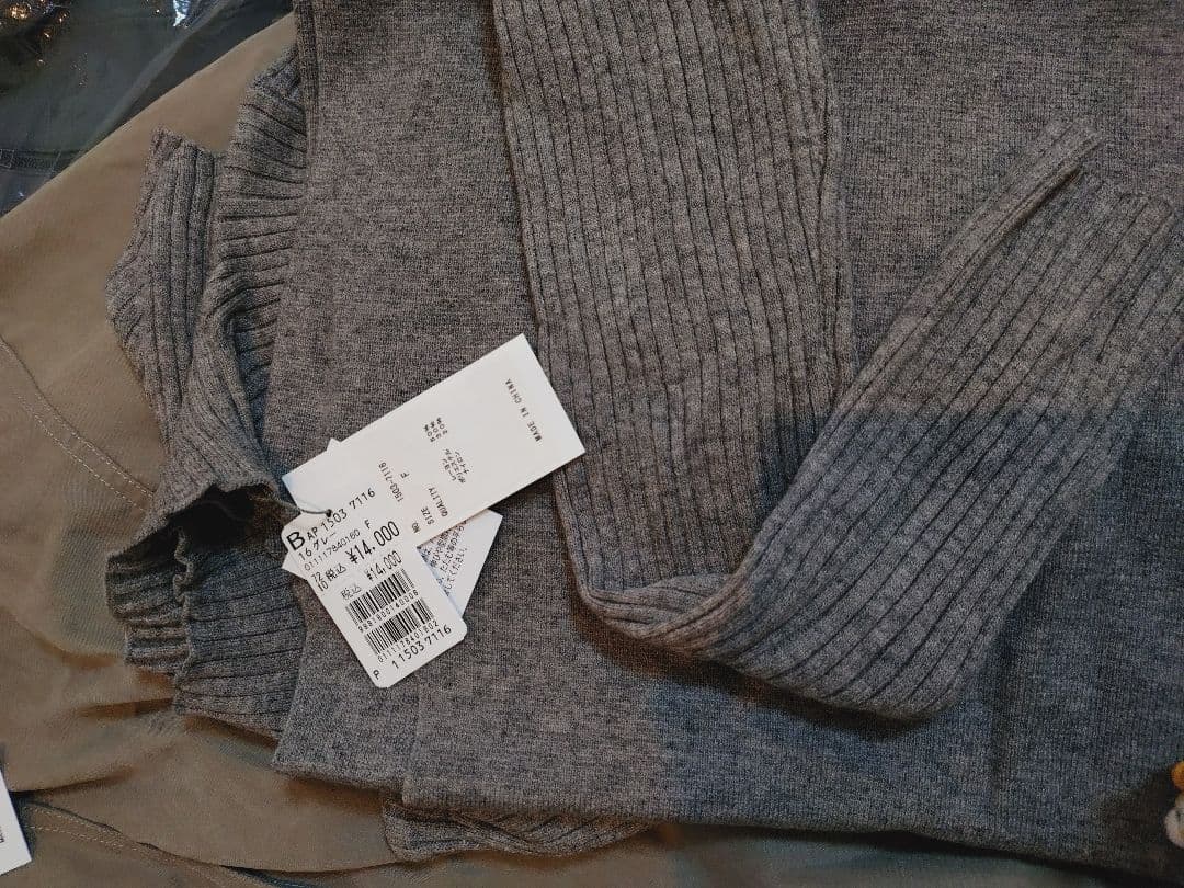 ヤマダヤ　コート　ニット　スカート　3点