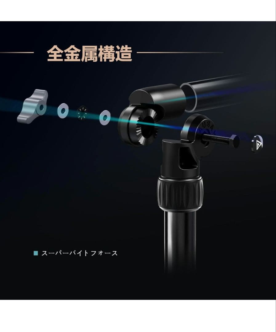 RAUBAY デスクトップマジックアームプロジェクター用格納式　 DMA01