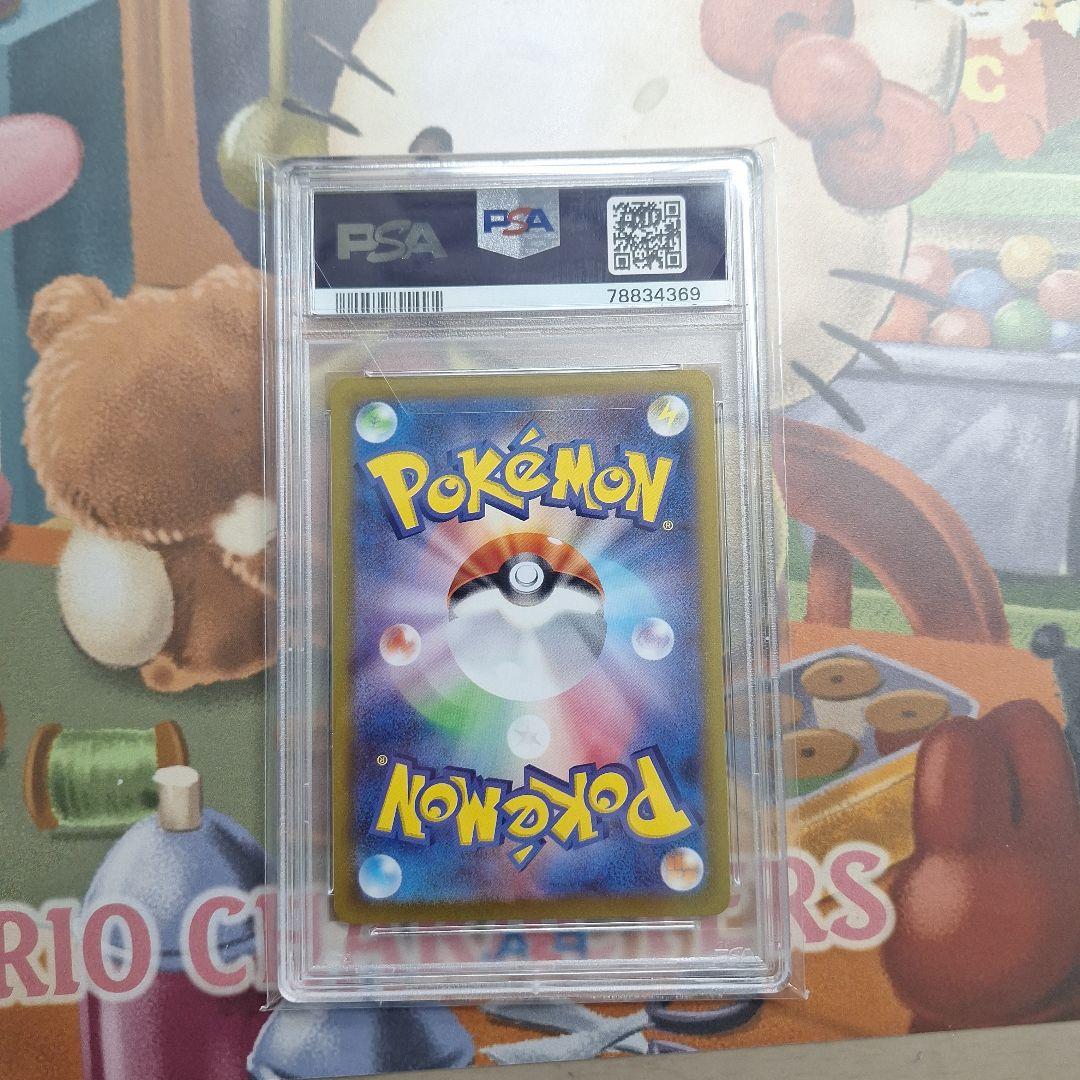 【PSA10】ヒナツ SR S10a ダークファンタズマ 086/071