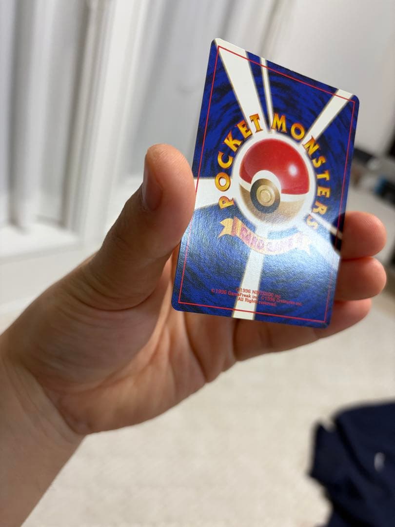 ［状態B-】リザードン_「とりかえっこプリーズ」 キャンペーンPROMO 旧裏