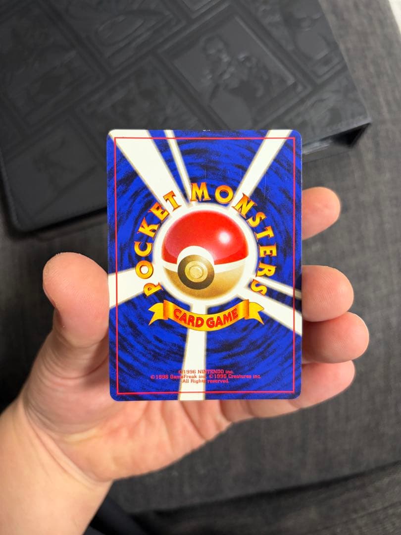 ［状態B-】リザードン_「とりかえっこプリーズ」 キャンペーンPROMO 旧裏