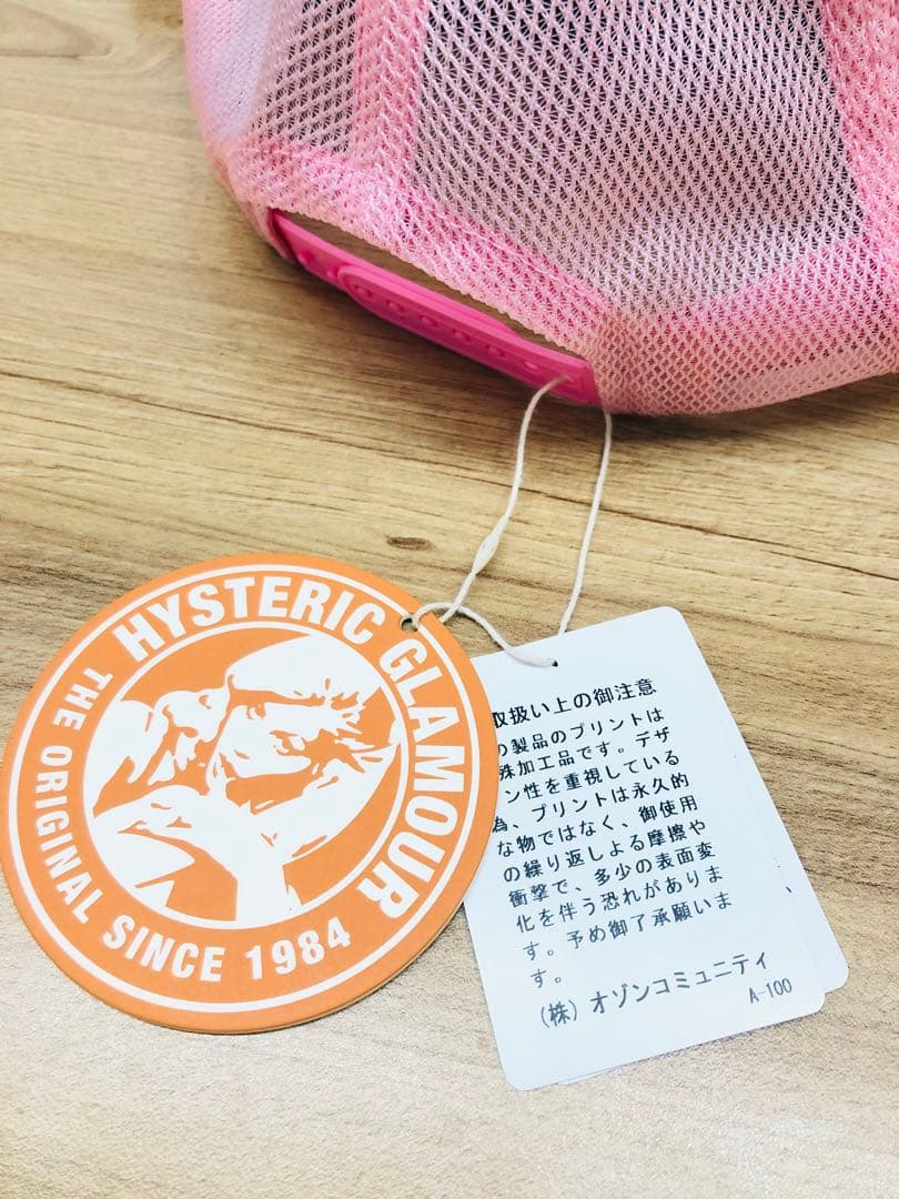 新品！ HYS ラインストーン 帽子 HYPNOTIZED LOGO ピンク