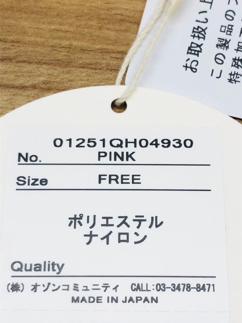 新品！ HYS ラインストーン 帽子 HYPNOTIZED LOGO ピンク