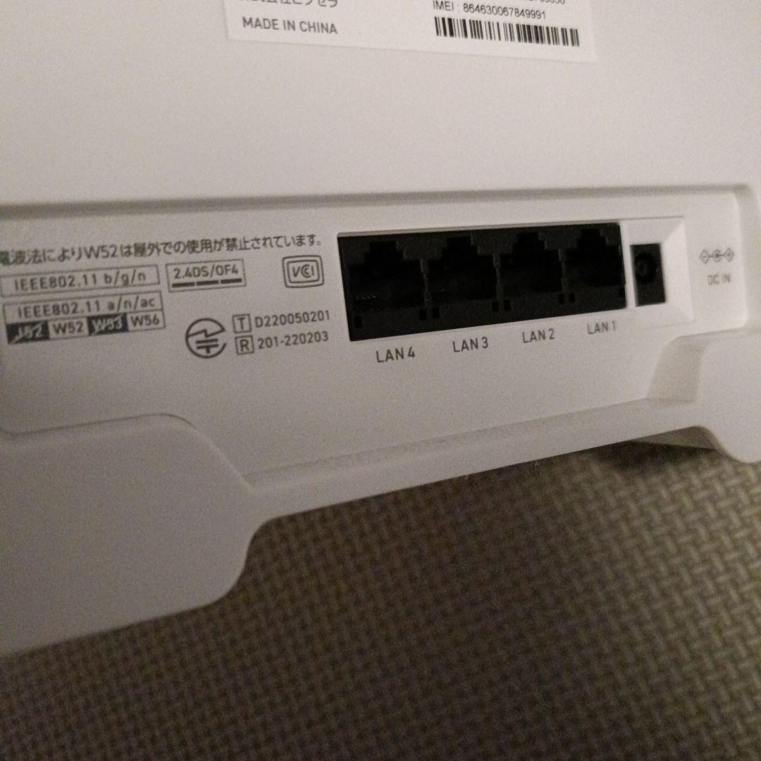 ピクセラ(PIXELA) ホームルーター PIX-RT100