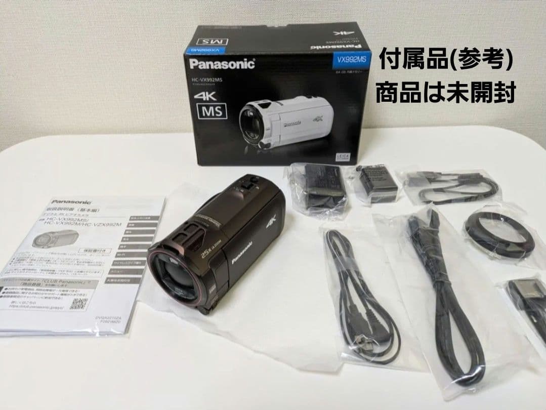 新品未使用 パナソニック 4K ビデオカメラ　HC-VX992MS