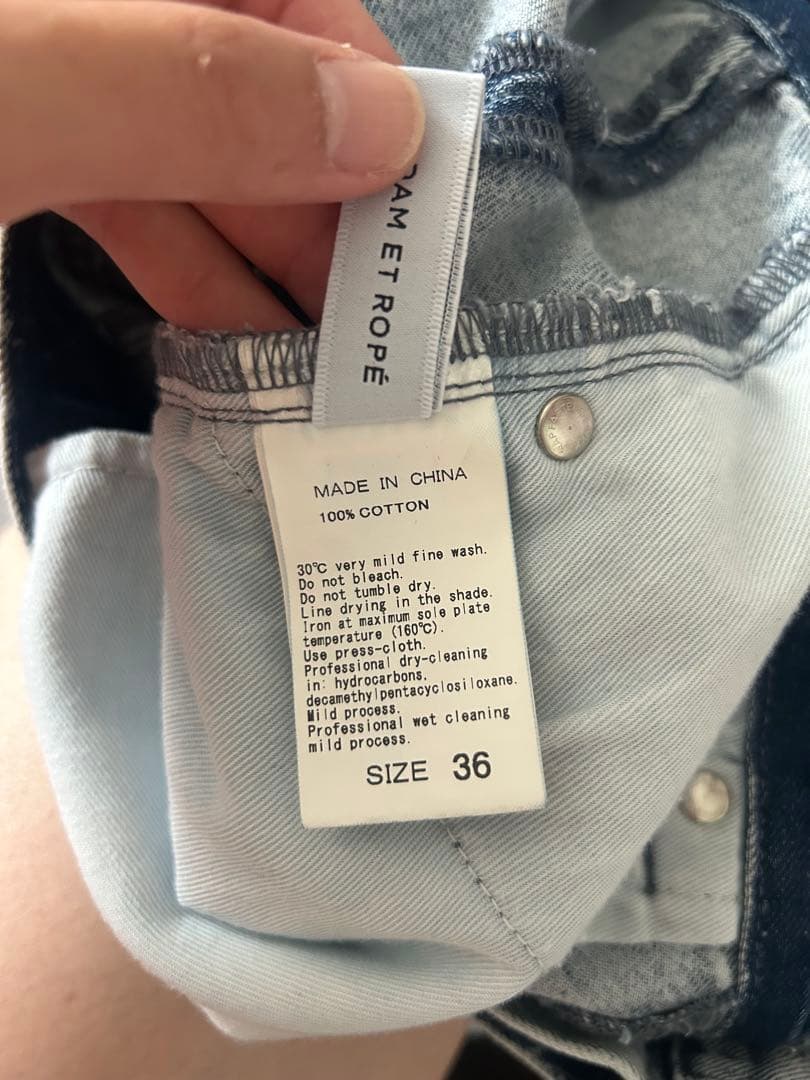 ADAM ET ROPE' ★ 【サステナブル】バックタックワイドデニム