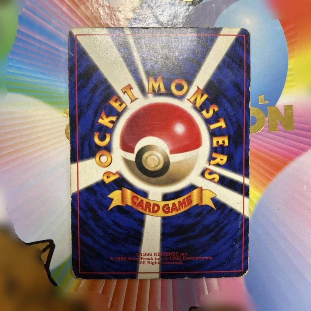 ピカチュウ　旧裏　コロコロコミック　光沢あり　誤表記　ken sugimori