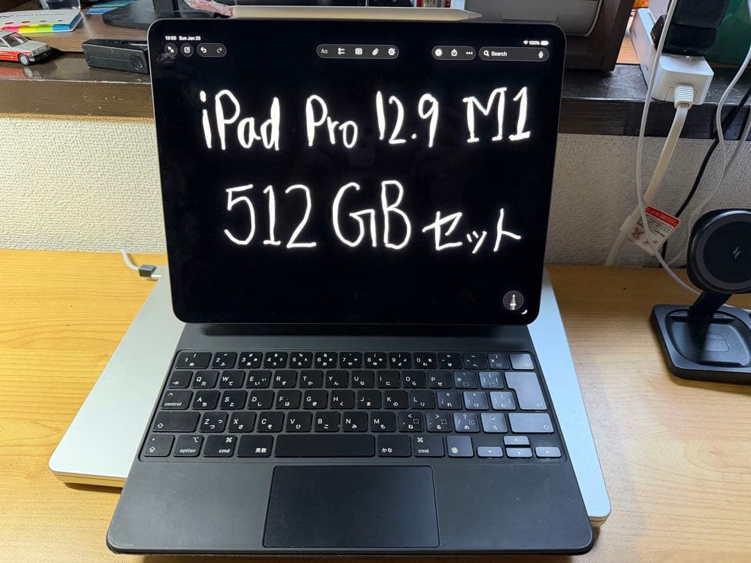 iPad Pro 12.9 M1 512GB スペースグレー セット