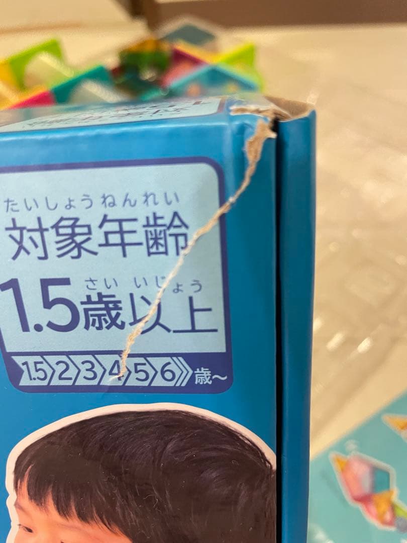 ピタゴラス　知育いっぱい　ボールコースターDX