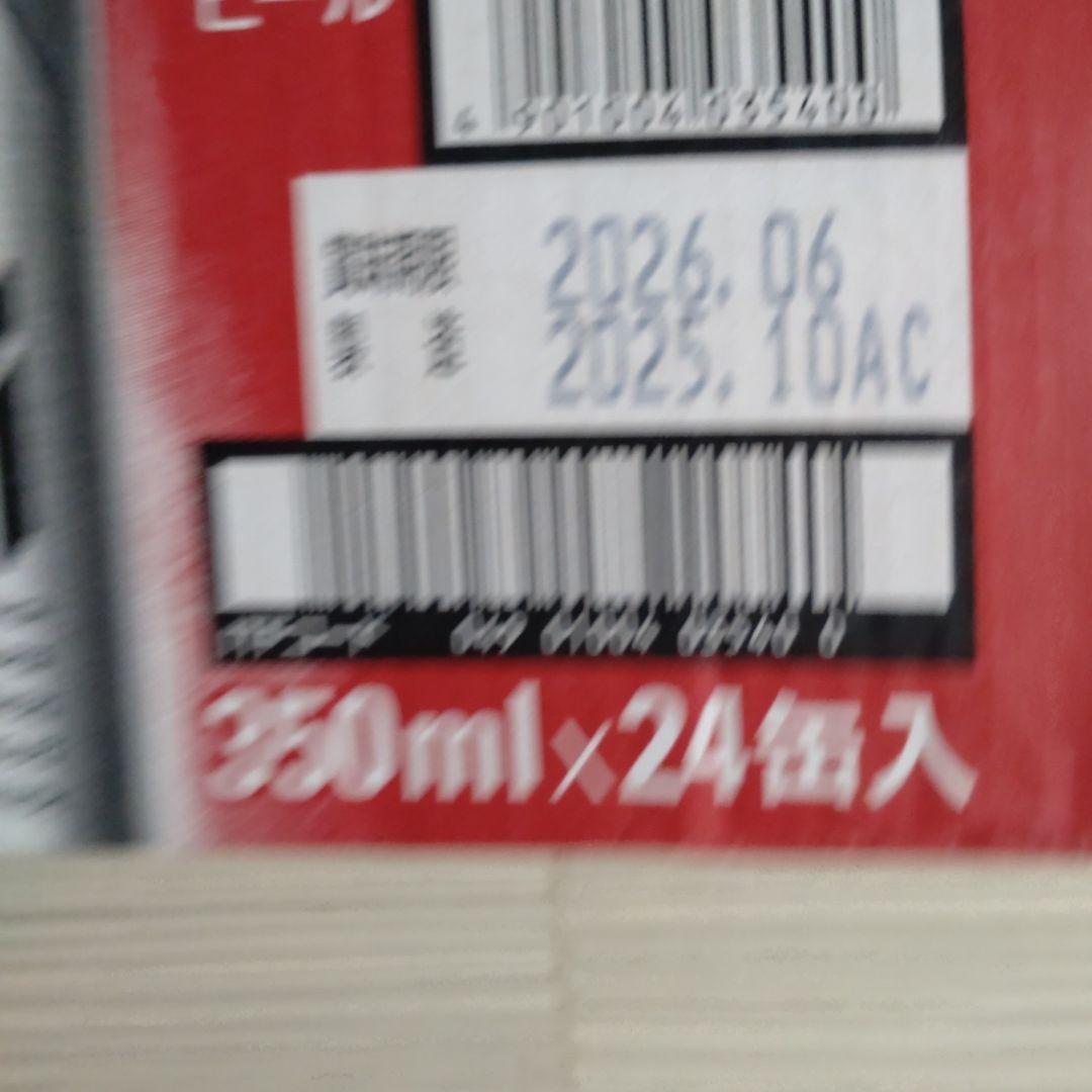 ★Asahi スーパードライ 350ml 24缶入　　２ケース★