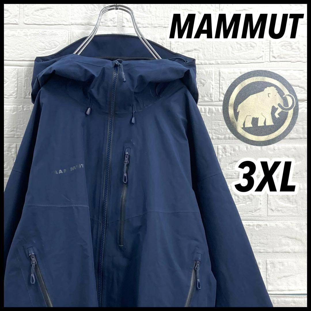 【最強モデル】レア3XLマムート アヤコプロ ゴアテックス マウンテンパーカー.