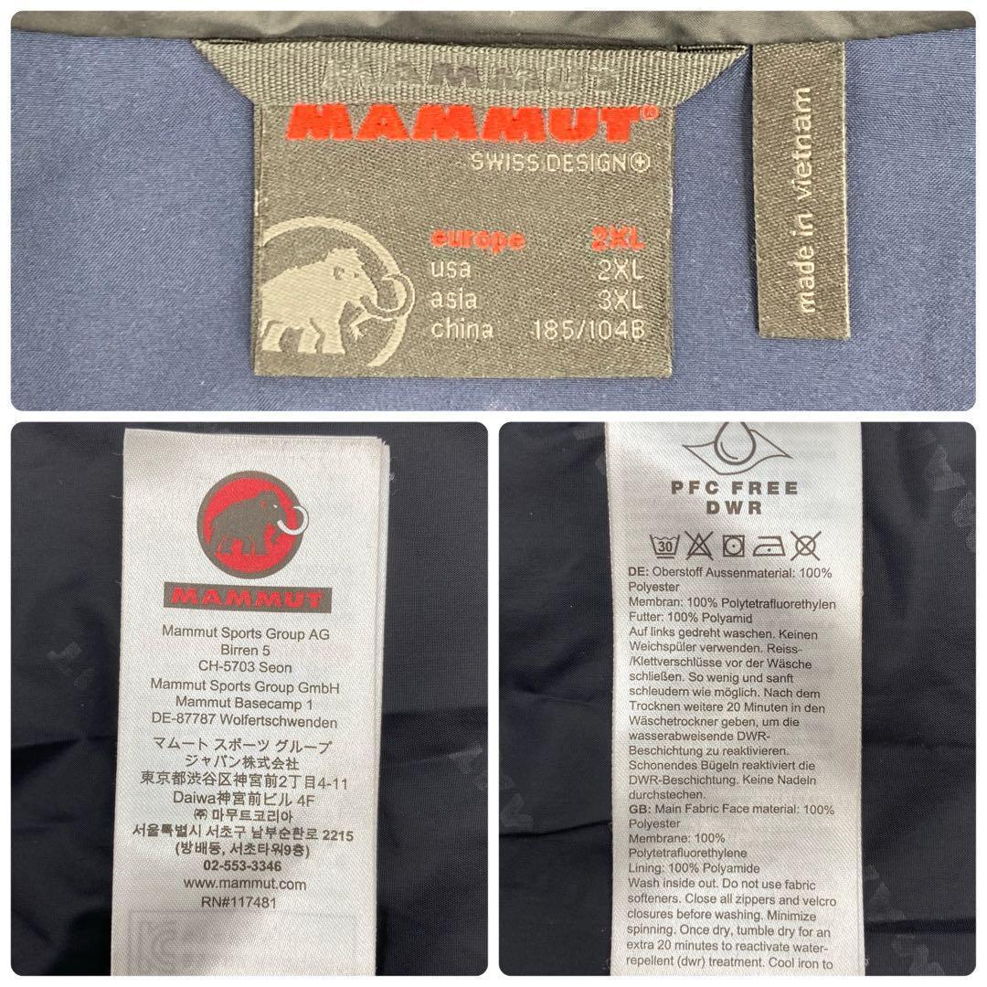 【最強モデル】レア3XLマムート アヤコプロ ゴアテックス マウンテンパーカー.