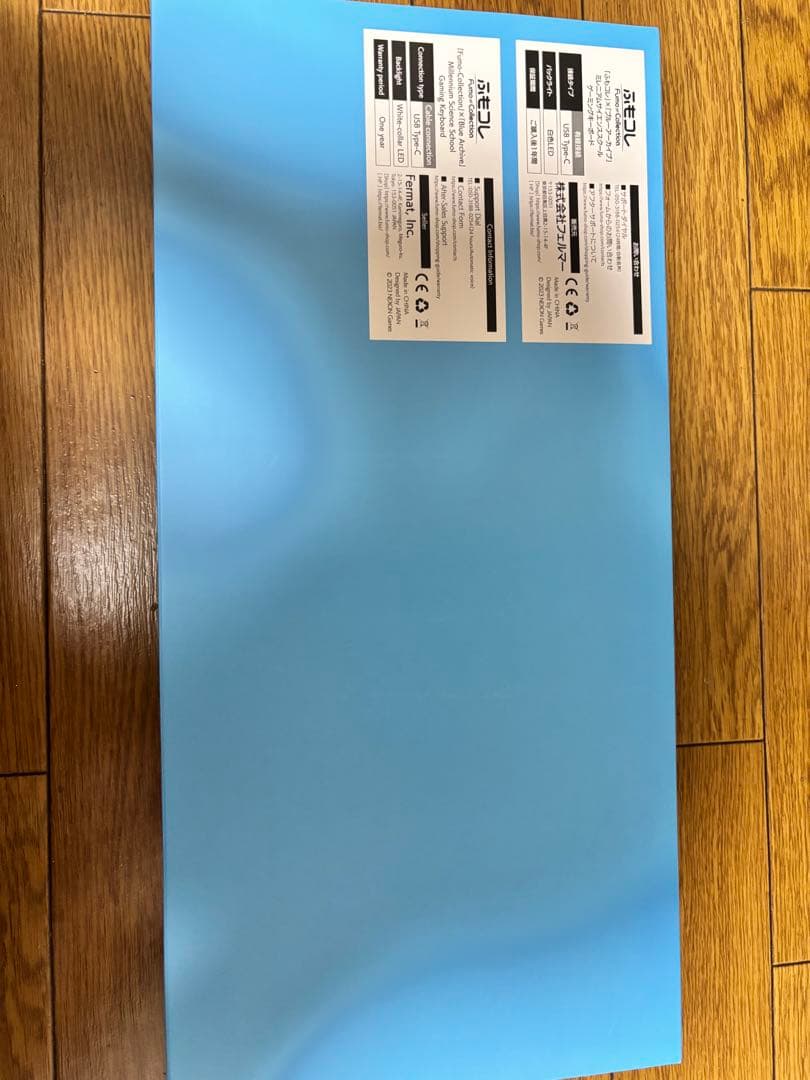 ふもコレ　キーボード　US 英語配列 アイリス軸　キーキャップ ブルアカ