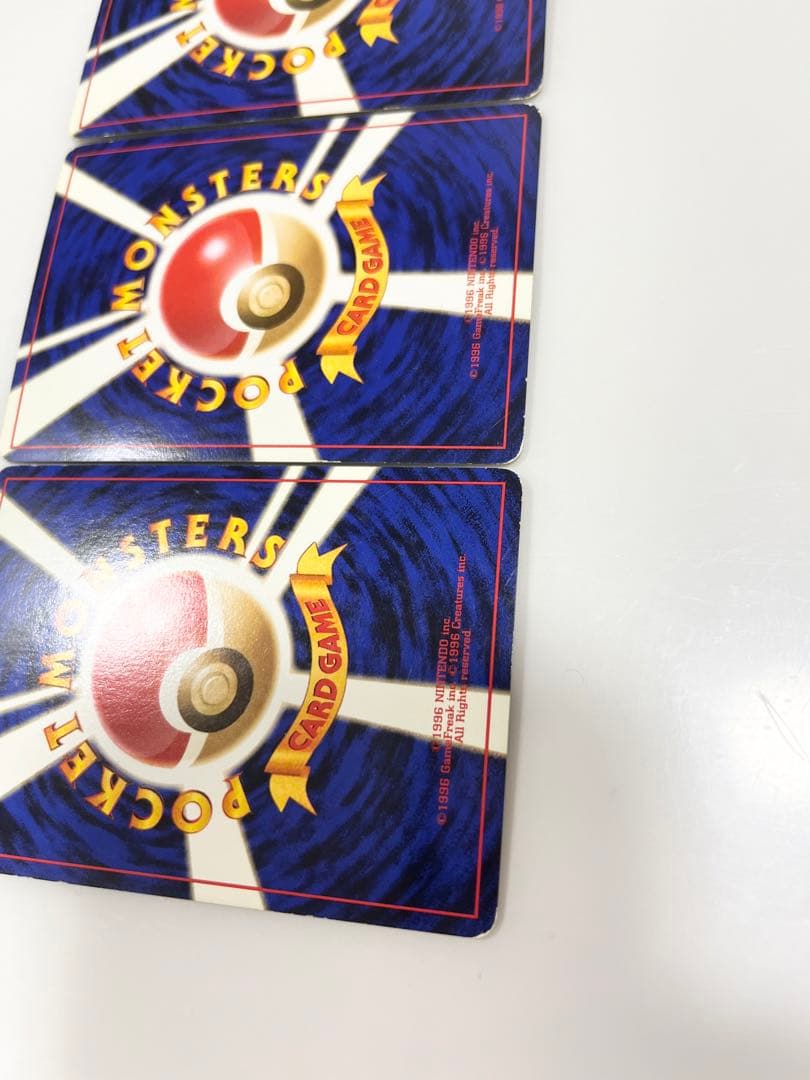 ポケモンカード旧裏サカキのギャラドス、サカキのニドキングのセットまとめ売り