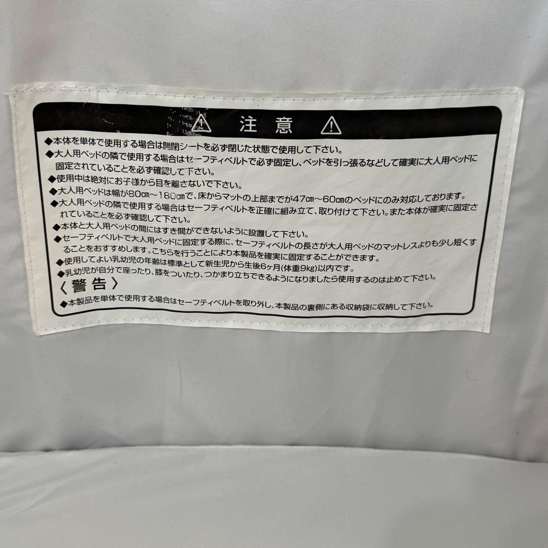 【美品】KATOJI Soine 折りたたみ式ベビーベッド