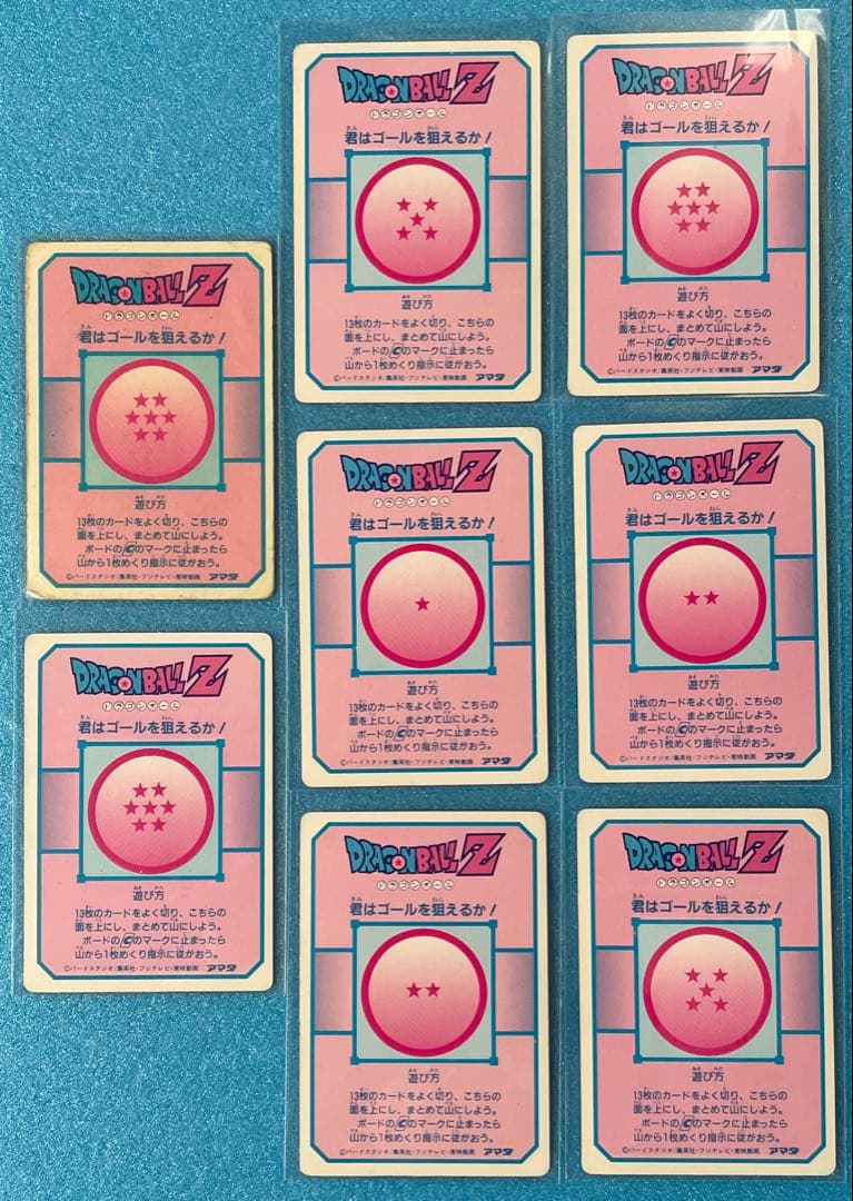 超希少❗️ ドラゴンボール　アマダ　PPカード　ミニコロ版　8枚　まとめ売り