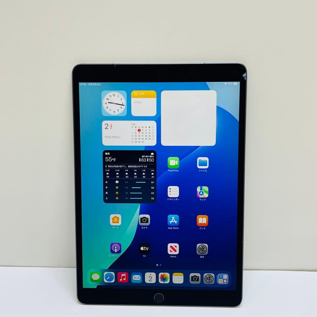 iPad Air 第3世代 64GB Wi-fi + Cellular 85％