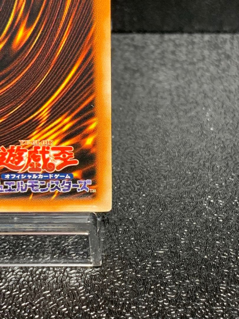 遊戯王　レジェンドデビル　エラーカード　ネームエラーカード