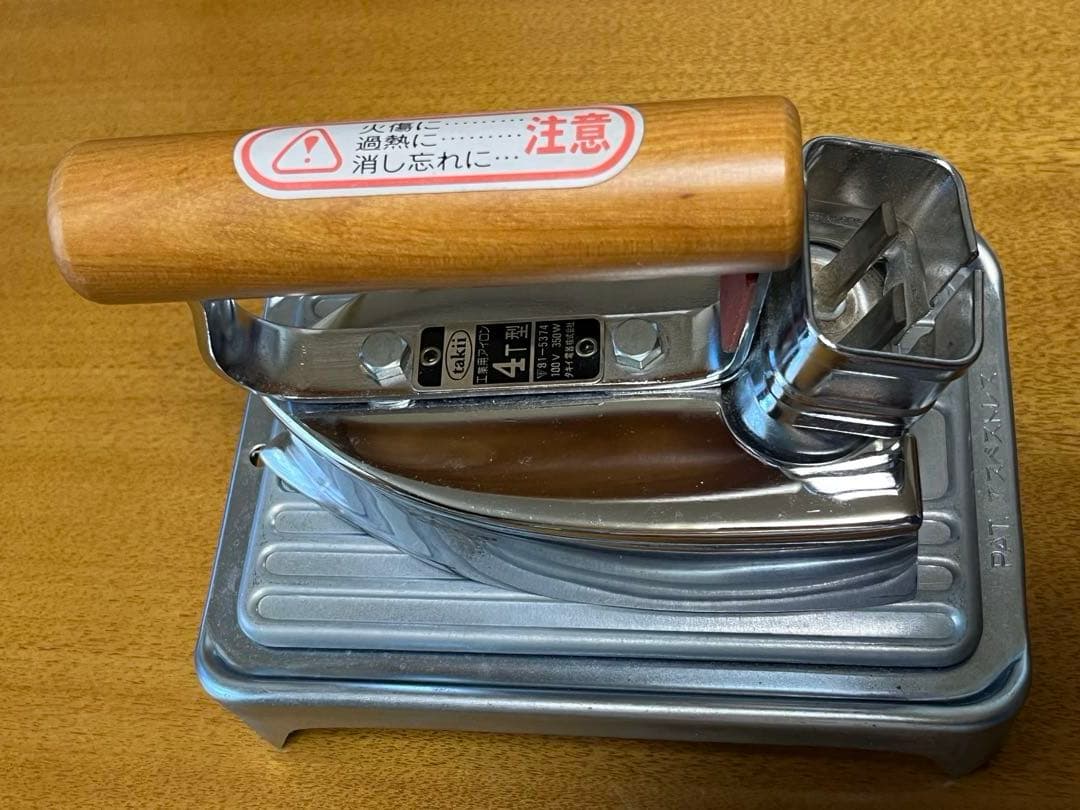 タキイ式　工業用電気アイロン　4T