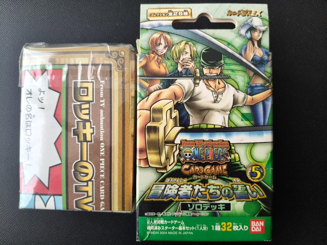 絶版!!ワンピースカード　ゾロ『冒険者たちの誓い【ゾロデッキ】』スターターセット