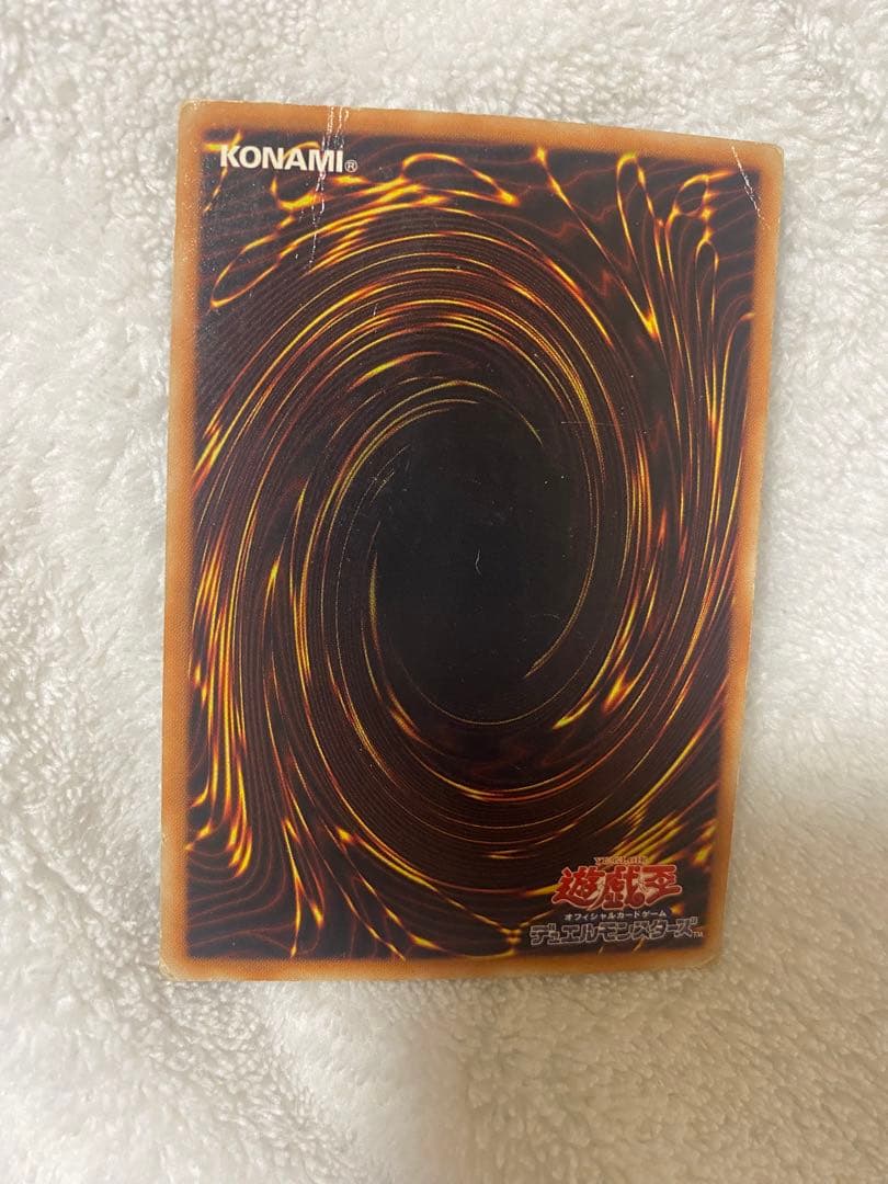 遊戯王カード 死者蘇生