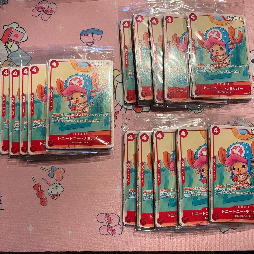 ワンピースカード 「プロモーションカードセット2025」未開封15パック