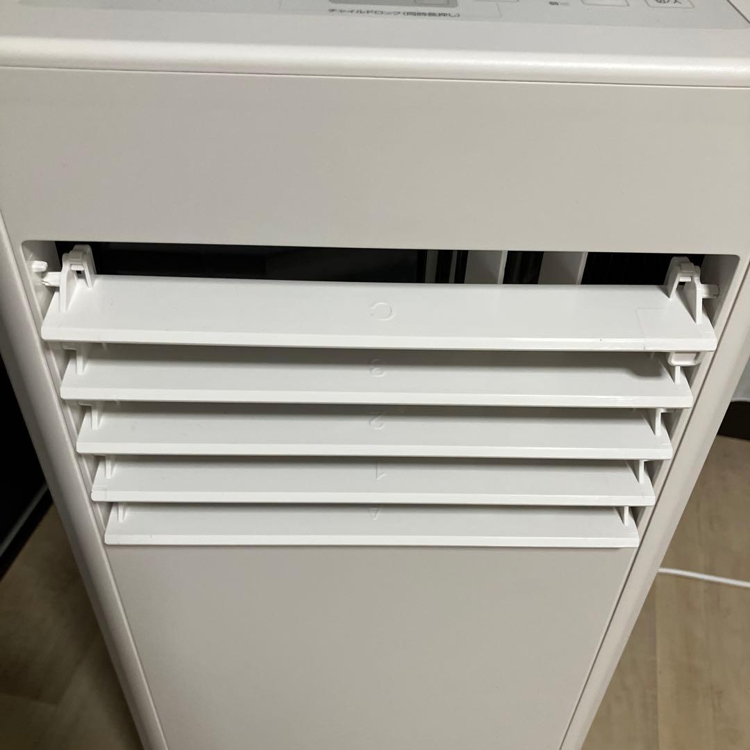 アイリスオーヤマ スポットクーラー 送料込 IPP-2225U 窓パネル付