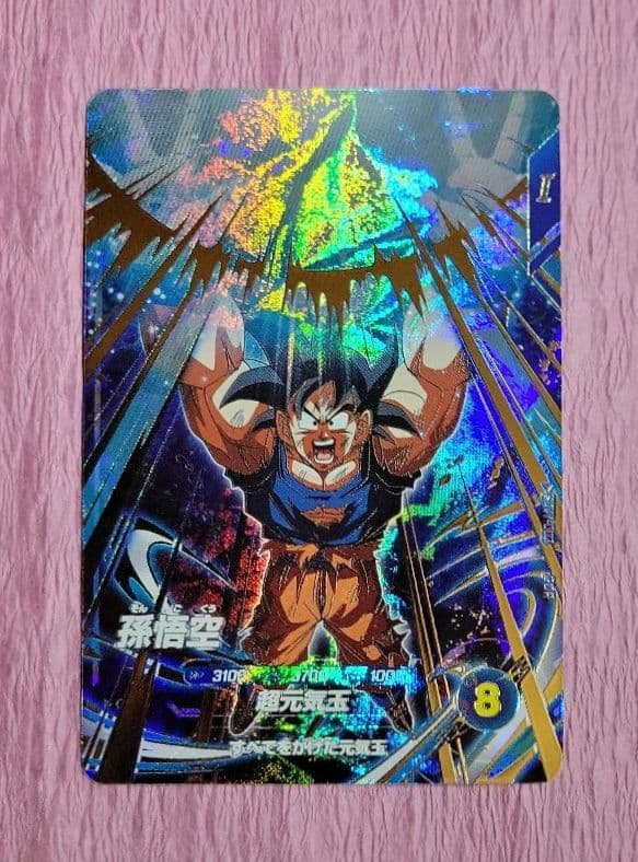 ドラゴンボールスーパーダイバーズ SDV7 GDR SEC まとめ売り