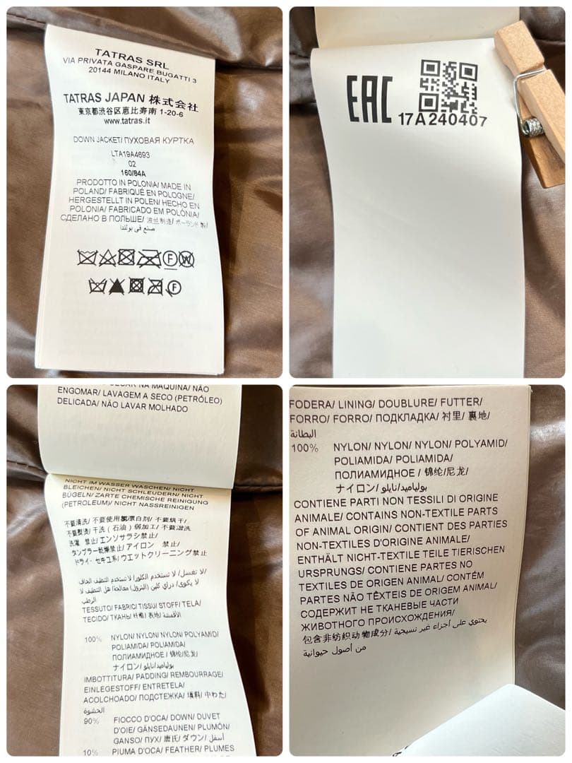 美品 タトラス BABILA モカブラウン 02 バビラ ダウンコート Aライン